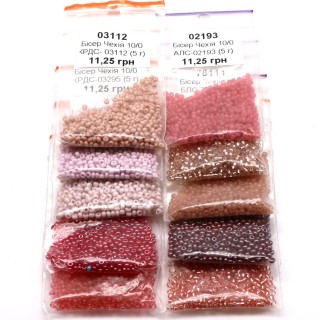 Набор бисера чешский preciosa 10/0 по 5г, 10шт